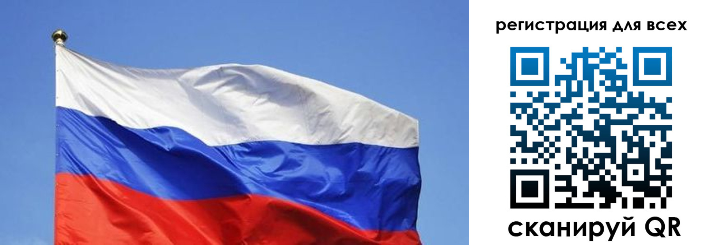 пропишу в квартире в Кумертау