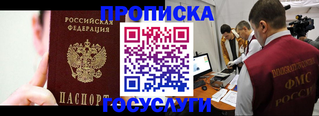 регистрация для школы в Кумертау