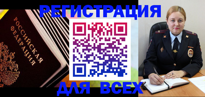 регистрация для дет. сада в Кумертау