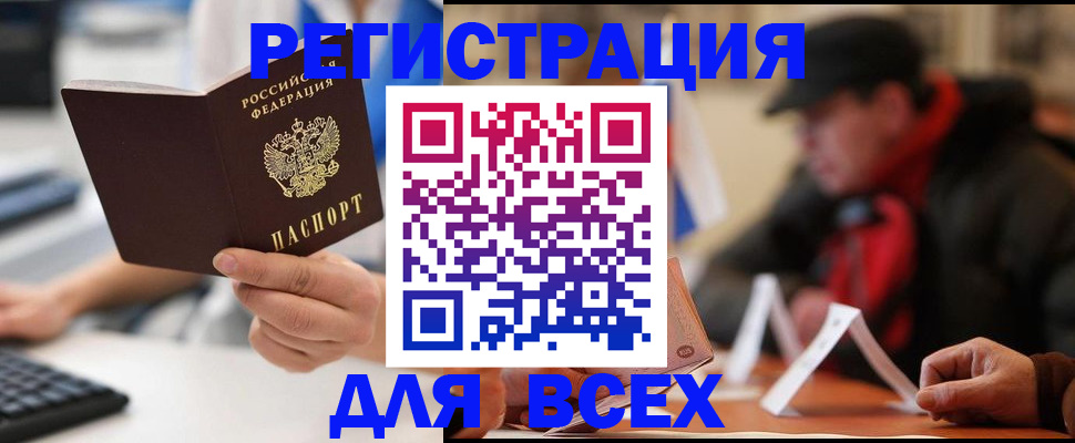 регистрация для школы в Кумертау